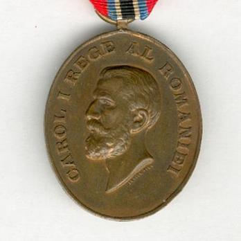 Jubilee Medal of King Carol I, Military Division Obverse