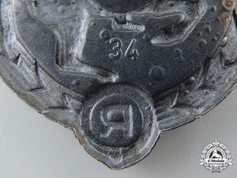 German Young Horseman's Badge (in silver) Obverse
