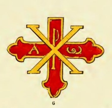 Constantinian Order of St. George, Knight II Class (-1845) Obverse