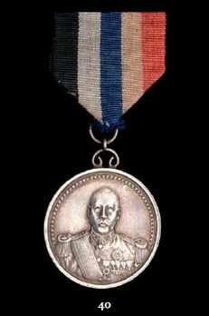 Tsao Kun Merit Medal