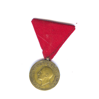 Royal Household Medal of King Alexander I Obrenovich, IV Class