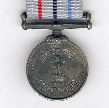Cupro-nickel Medal Obverse 