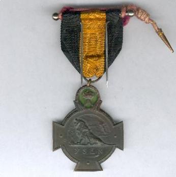 Bronze Cross (with ribbon for Flemish Soldiers, stamped "EMILE VLOORS") Reverse
