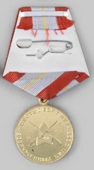 60 Years of the Armed Forces of the USSR Brass Medal Reverse