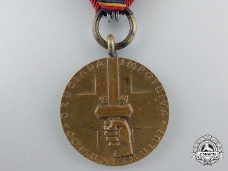 Bronze Medal (stamped "P. GRANT") Reverse