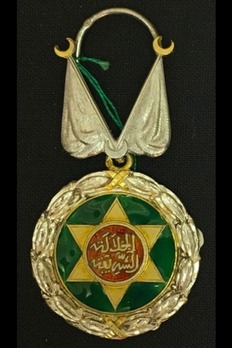 Sherifian Military Merit Medal