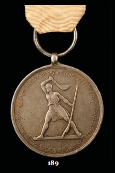 Coorg Rebellion, 1824-183 Medal, in Silver