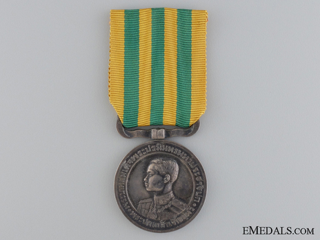 King Rama VII Medal Silver Medal Obverse 