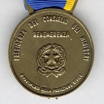 Commemorative Medal for Flood Rescue Operations, in Bronze Reverse