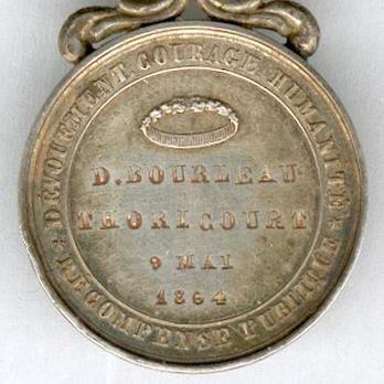 Silver Medal (with mural crown, stamped "HART F.," 1849-1865) Reverse