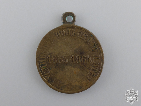 Pacification of the Polish Rebellion Light Bronze Medal Reverse 