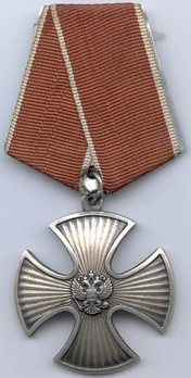 Order of Courage Silver Cross Obverse