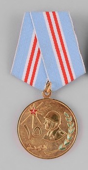 Military 15 Years Long Service and Good Conduct Medal Obverse