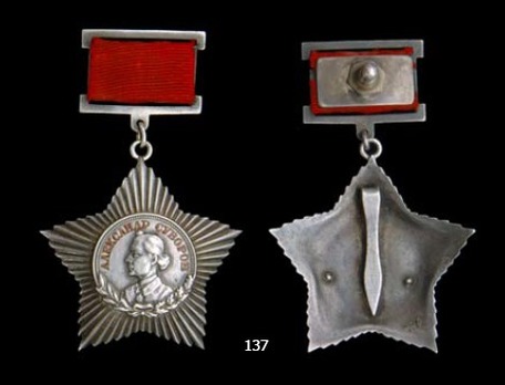 Order of Suvorov, Type I, III Class Medal (Variation I, with stickpin) 