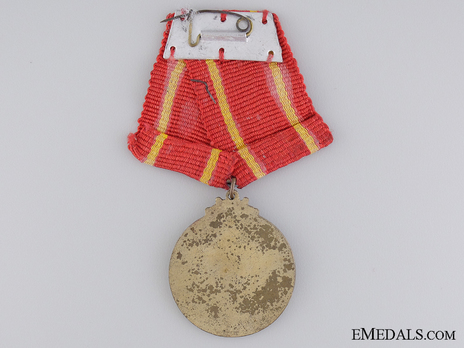Order of Independence III Class Medal Reverse