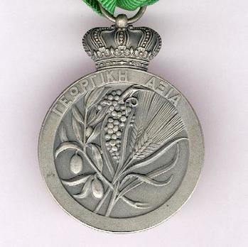 Agricultural Merit Medal, II Class Reverse