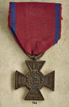 Military Long Service Cross for 15 Years Obverse