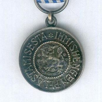 Miniature Life Saving Medal Reverse