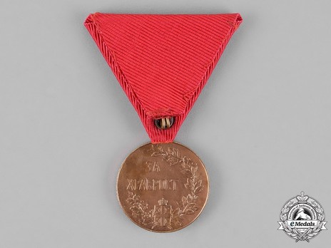 1912 Medal for Bravery, in Gold Reverse
