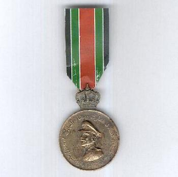 Bronze Medal (with bronze) Obverse
