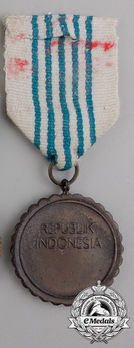 Medal for Combat Against Communism Reverse