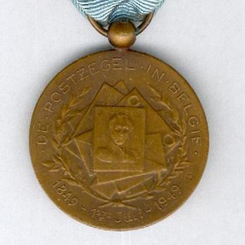 Bronze Medal (with Dutch inscription, stamped "DEVREESE") Obverse