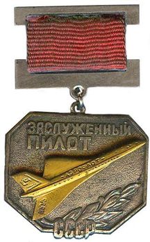 Honoured Pilot of the USSR Medal Obverse