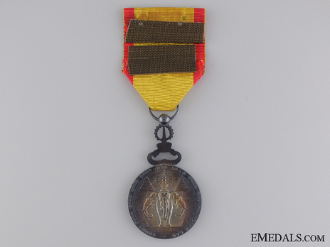 Order of the Reign, Type II, II Class Reverse 