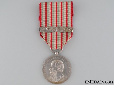 Silver Medal (with engraver signature) Obverse