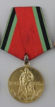 20th Anniversary of Victory in the Great Patriotic War Brass Medal Obverse