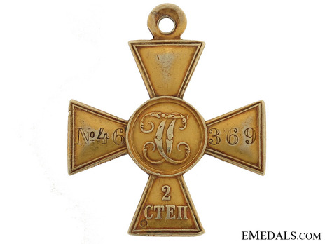 Saint George II Class Cross Reverse