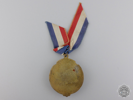 National State Award Medal Reverse