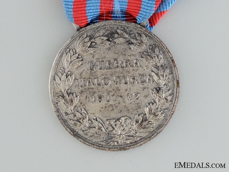 Silver Medal (stamped "S.J.", with silvered bronze) Reverse