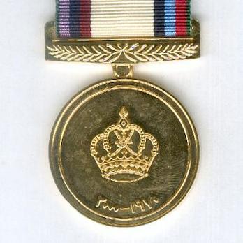 Thirtieth Anniversary Medal Reverse