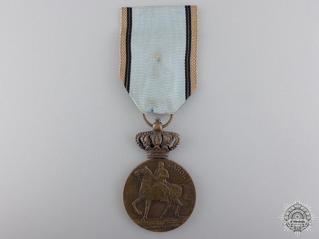 King Carol I Centennial Medal (with movable crown) Obverse