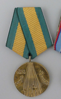 Medal for the 100th Anniversary of the Liberation of Bulgaria from Ottoman Rule Obverse