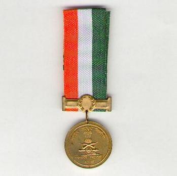 Gilt Medal Obverse