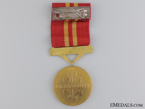 Order of the Military Victory Cross, Type II, V Class Reverse