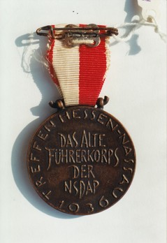 Gau Hessen Nassau Commemorative Badge Reverse
