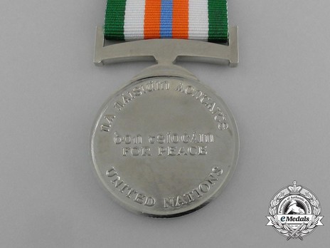 United Nations Peacekeepers Medal in Silver Reverse