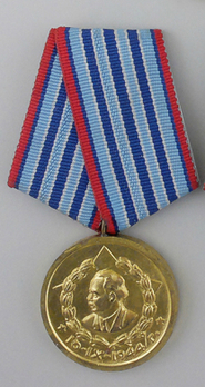 Medal for Long Service in the Ministry of Internal Affairs, III Class Obverse