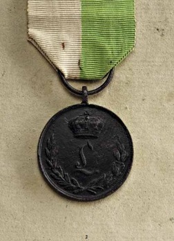 War Medal, 1813-1815 (Anhalt-Köthen) (1813/1815) Obverse