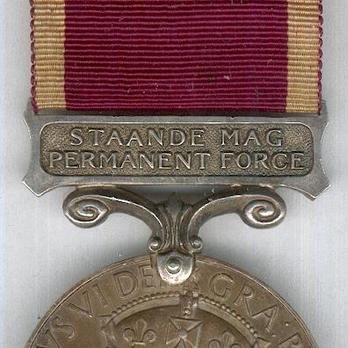 Silver Medal (1949-1952) Suspension Bar