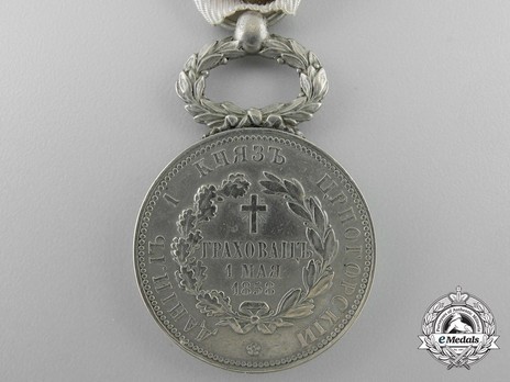 Commemorative Medal for the Battle of Grahovac 1858 Reverse