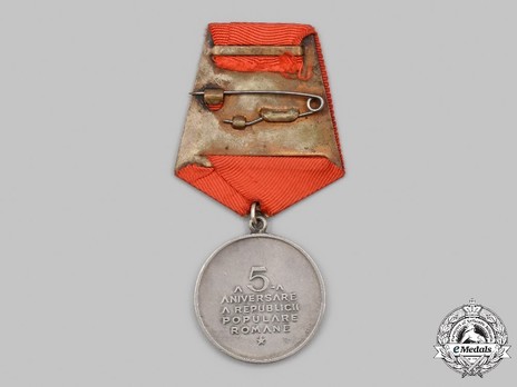 Medal of the 5th Anniversary of the Romanian People's Republic Reverse