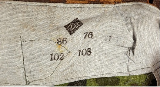 Waffen-SS Camouflage Trousers M44 (early version) Interior