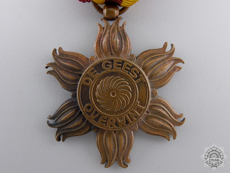 Bronze Star (stamped "FS INV") Obverse