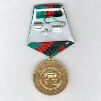 Medal for 70 Years of Independence Reverse