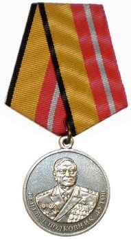 Colonel-General Dutov Circular Medal Obverse