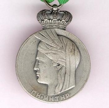Agricultural Merit Medal, II Class Obverse